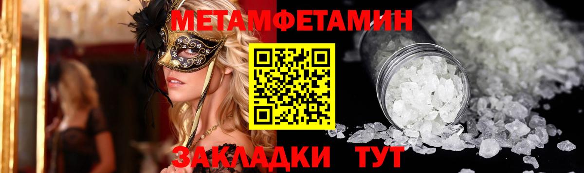 Амфетамин  Амфетамин 98%  Вход с VPN  АМФЕТАМИН  Луховицы 