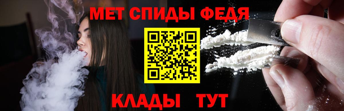 АМФЕТАМИН Розовый Луховицы