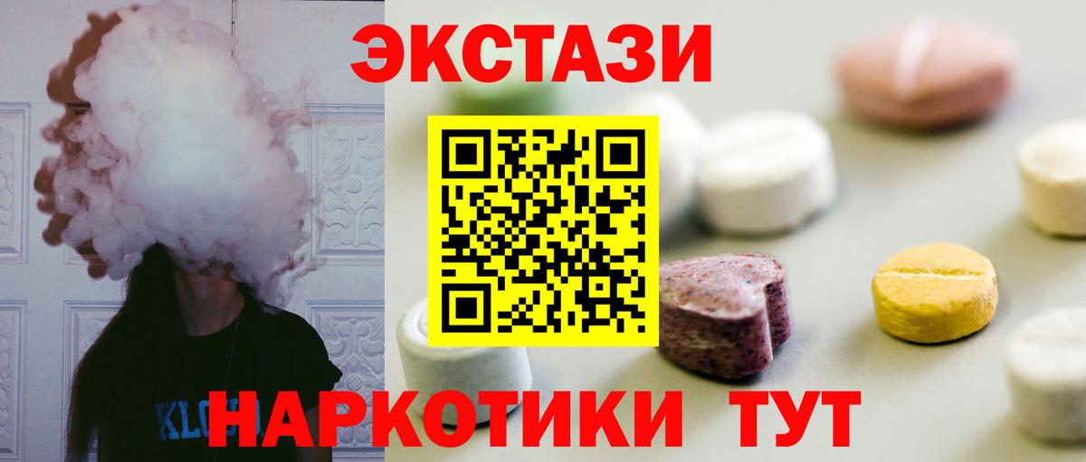 Луховицы  Экстази  Вход с VPN  Экстази бентли  KRAKEN как войти  Экстази 300 mg 