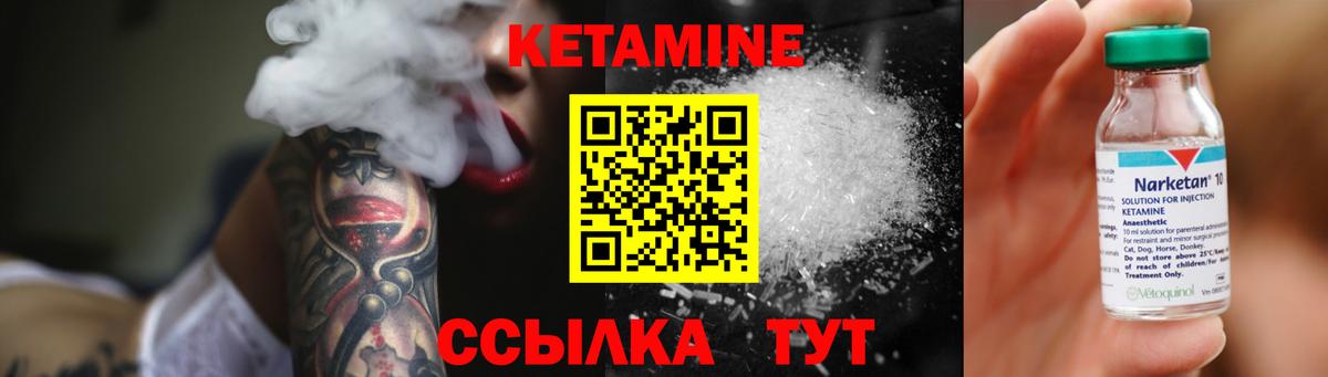 shop Telegram  Кетамин ketamine  Вход с VPN  Луховицы 
