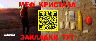 мескалин Бугуруслан