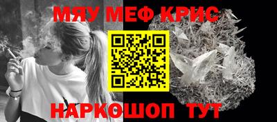 мескалин Бугуруслан