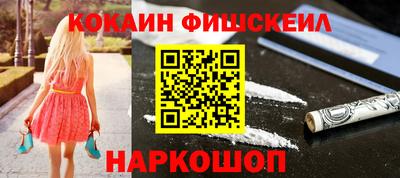 каннабис Будённовск