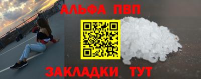мескалин Бугуруслан