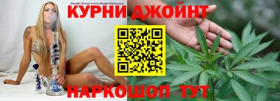 каннабис Будённовск