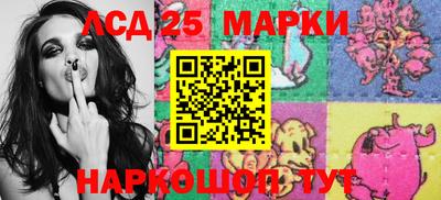 мескалин Бугуруслан