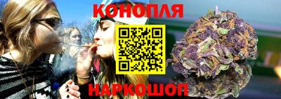 каннабис Будённовск