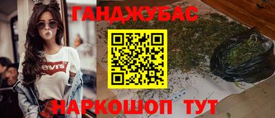 мескалин Бугуруслан