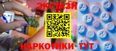 мескалин Бугуруслан