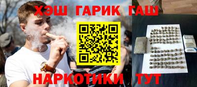 каннабис Будённовск
