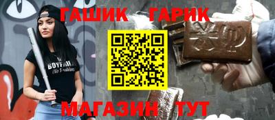 каннабис Будённовск