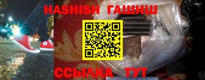 мескалин Бугуруслан