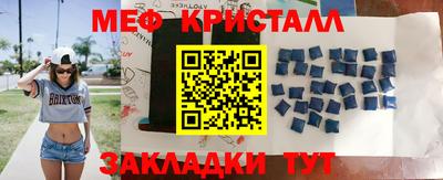 мескалин Бугуруслан