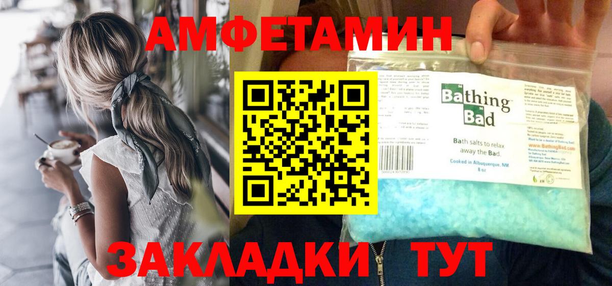 Луховицы  Метамфетамин Methamphetamine  Метамфетамин Methamphetamine  Метамфетамин  Вход с VPN 