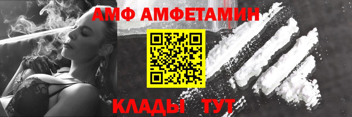 МЕТАМФЕТАМИН пудра Луховицы