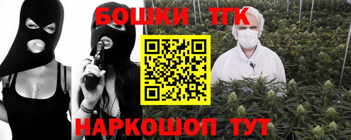 Бошки Шишки White Widow  Шишки марихуана MAZAR  Бошки Шишки LSD WEED  Вход с VPN  Луховицы 